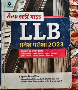 Arihant LLB Self Study Guide 2023