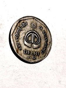 10th Asian Games Delhi Year1982 Rs2 Coin