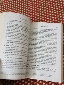 The Intelligent Investor (Hindi Edition)