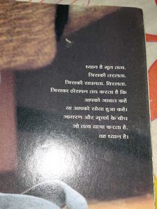 Osho Times Magazine