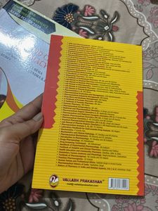 Pharmacy Books: Hospital &amp; Clinical, Jurisprudence