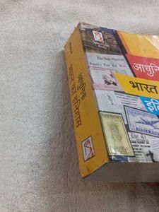 Modern Indian History Book hindi
