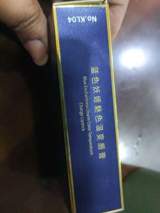 colour changing lipstick