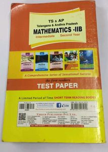 Mathematics IIB - Intermediate Textbook Test pa