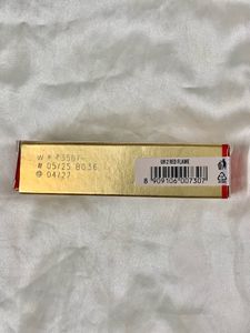 Lakme Ultimate Glam Lipstick