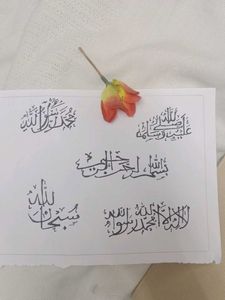 calligraphy customization