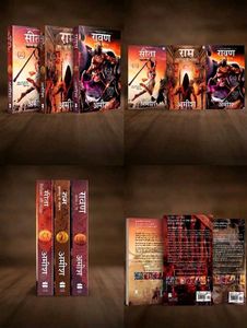 Amish Tripathi - Sita, Ram, Ravan Books