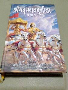 Bhagavad Gita Yatharoop