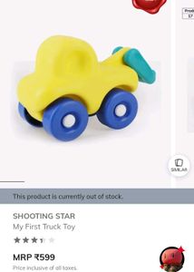 Yellow Pull-Along Toy Car