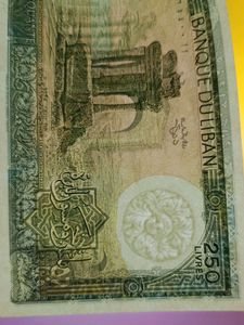 Lebanon 250 Livres Note  UNC 💶 Old Issue Big Size