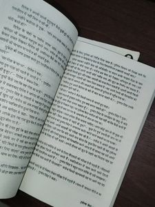 Bhagvad Gita By Acharya Prashand And 12th Fail
