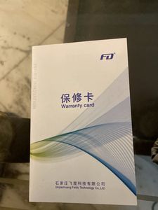 FD FM-40/RX Wireless Microphone System