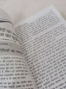 Modern Indian History Book