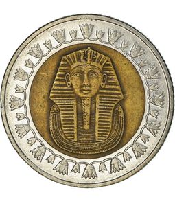 Egypt 1 Pound : Pharaoh Tutankhamun
