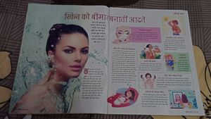 वनिता Hindi Magazine