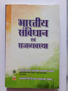 Indian Constitution & Polity