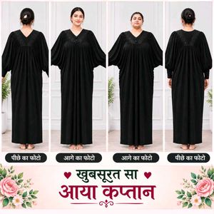 butterfly  Black Abaya Gown