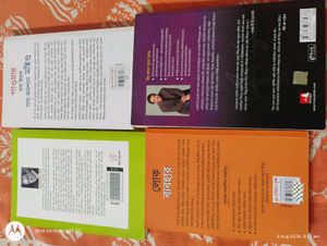 Self Help Books Combo (Bengali Version)