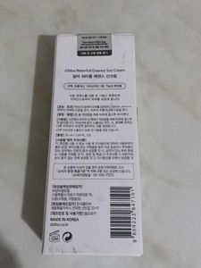 d'Alba waterfull sun cream spf 50+ pa++++