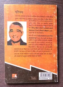 Sawal Hi Jawab Hai - Allan Pease