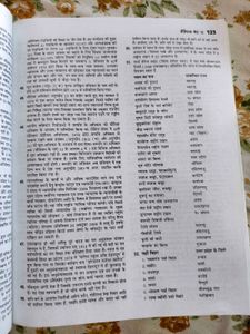UPPSC General Studies Practice Sets