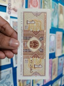 China 1 Yi Jiao Note 💶 UNC Foreign Currency 🌎