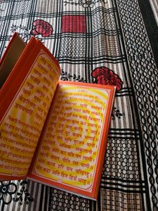 Sundar Kand Book with Illustrations