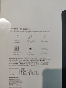 Wacom Drawing Tablet