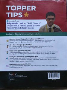 CBSE Class 10 English Sample Papers