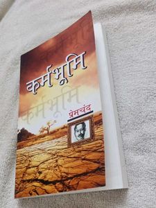 Garma Bhoomi - Premchand