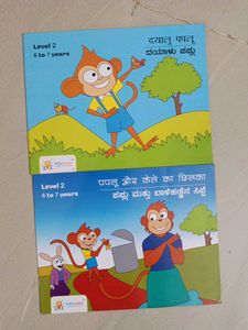Eduvate Level 2 Children's Books (6-7 years)