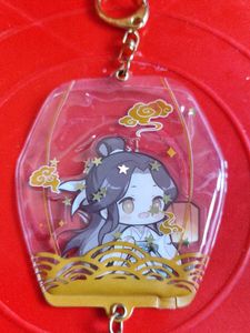 Heavens official blessings bilibili original keych