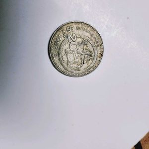1982 Mexican 20 Pesos coin.