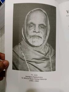 Vedic Mathematics Book