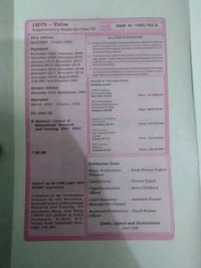 Class 12 English Textbooks