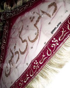 Customised Nikah Duppata
