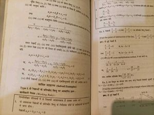 Mathematics Textbooks for Plus 2