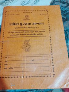 Bank Exam Book