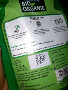 Indus Valley Kasturi Haldi And Coconut Malai Paste