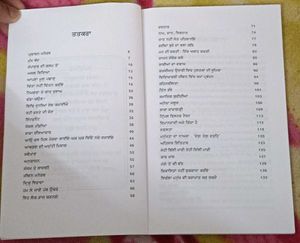 Book: Marag Moti