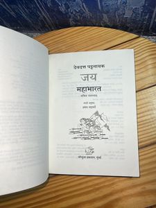 Mahabharat By Devdutt Patnaik