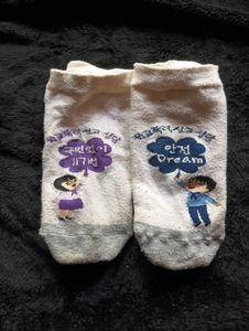 Combo Socks🧦