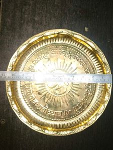 Brass pooja thali