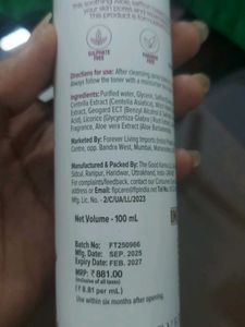 Soothing Aloe Saffron Skin Toner