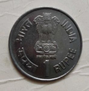Old Rare Coin Of 1 Rupees.