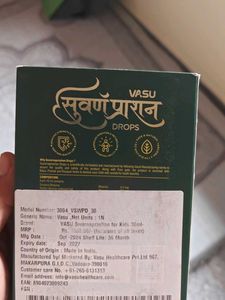 Vasu Swaranprashan Drops - Pure Gold