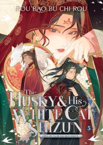 The Husky &amp; His White Cat Shizun All Parts