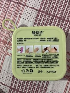 Cute Hello Kitty Press-On Nails