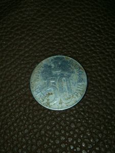 50 paise coin