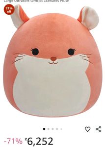 Orange Erica Plush Toy